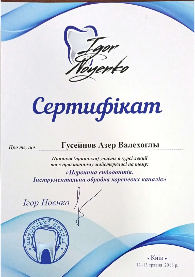Документ 3