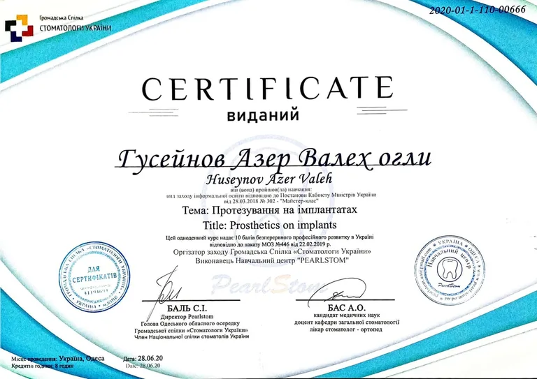 Документ 6