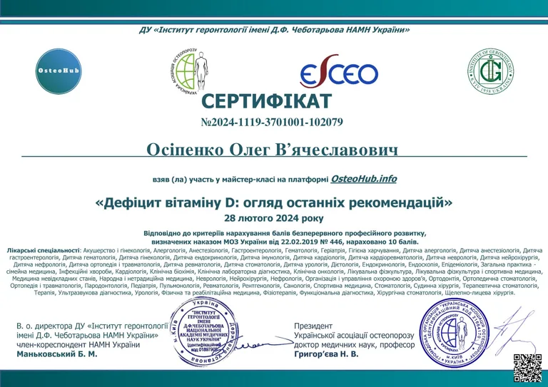 Документ 8