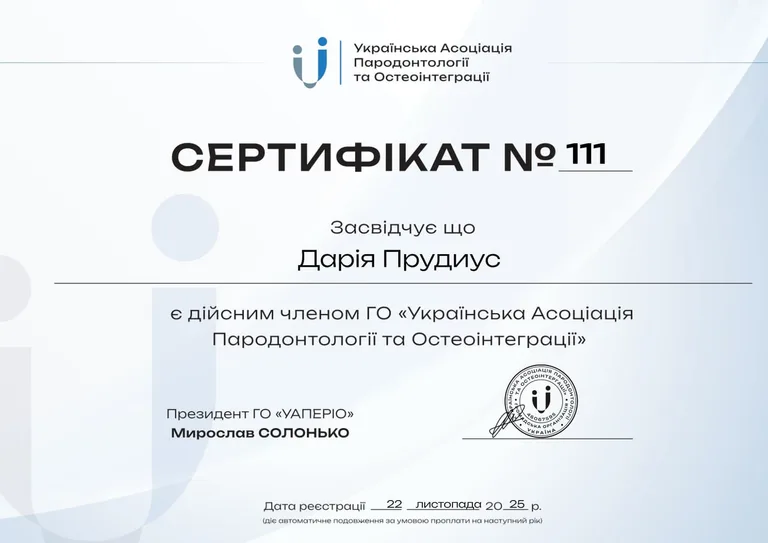 Документ 1