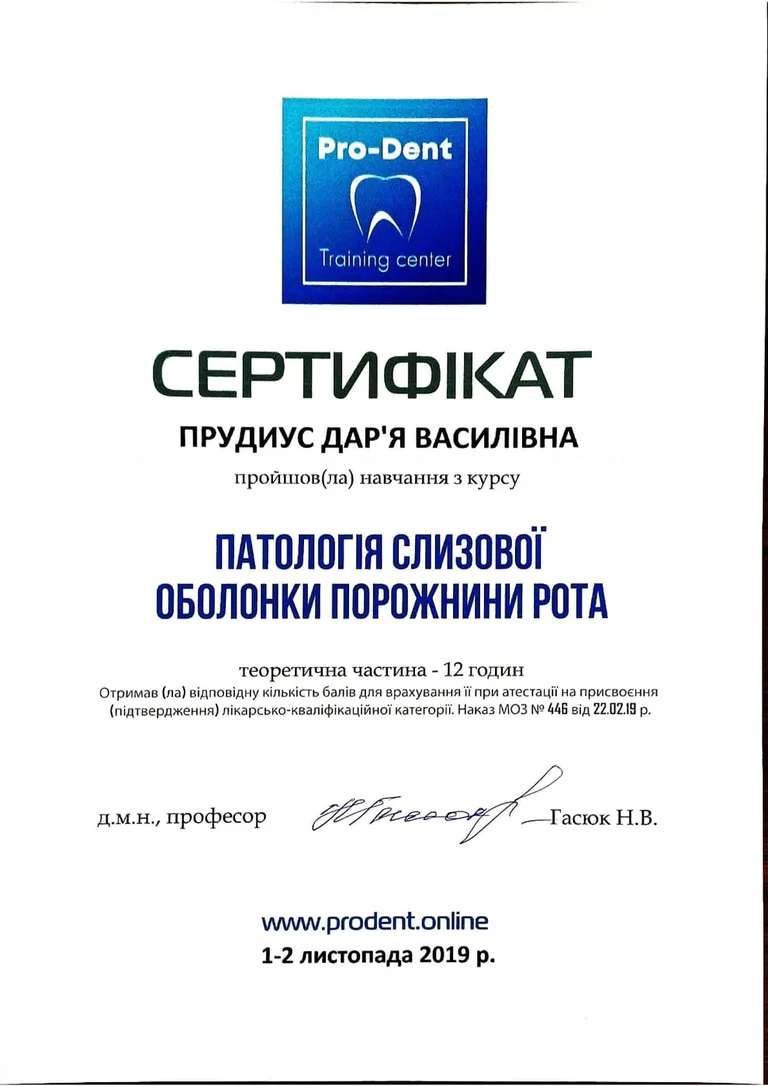 Документ 5