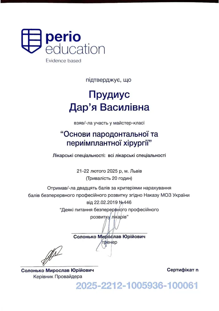Документ 6