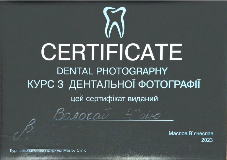 Документ 5