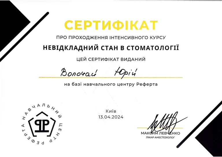 Документ 9