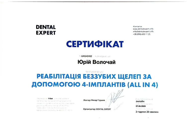 Документ 10