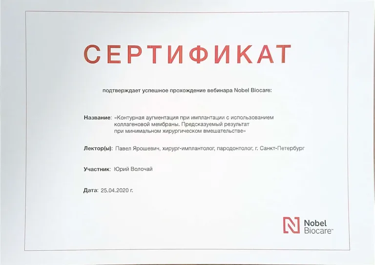 Документ 14