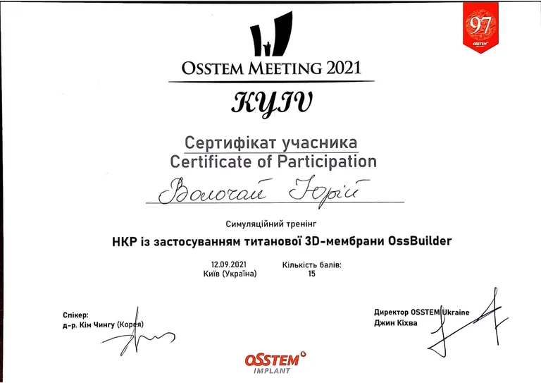Документ 15