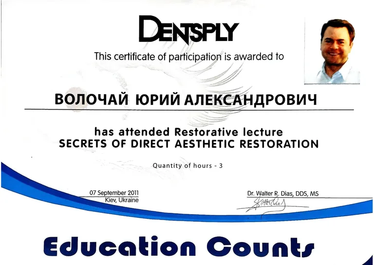 Документ 18