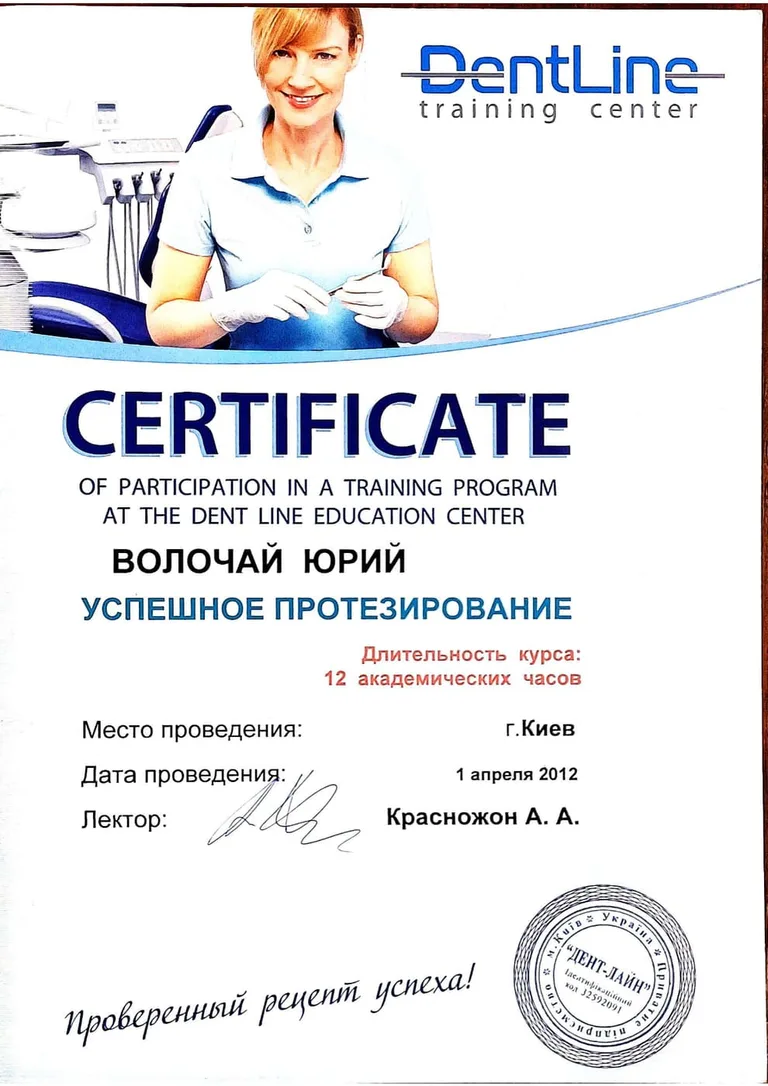 Документ 20