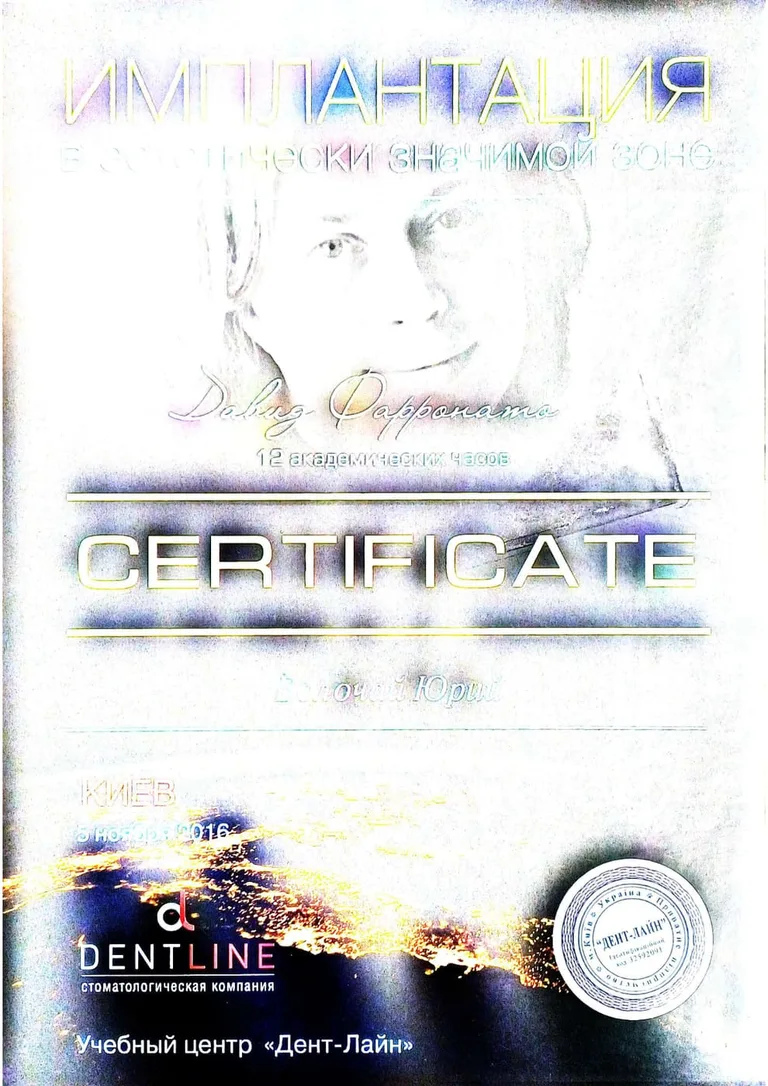 Документ 22
