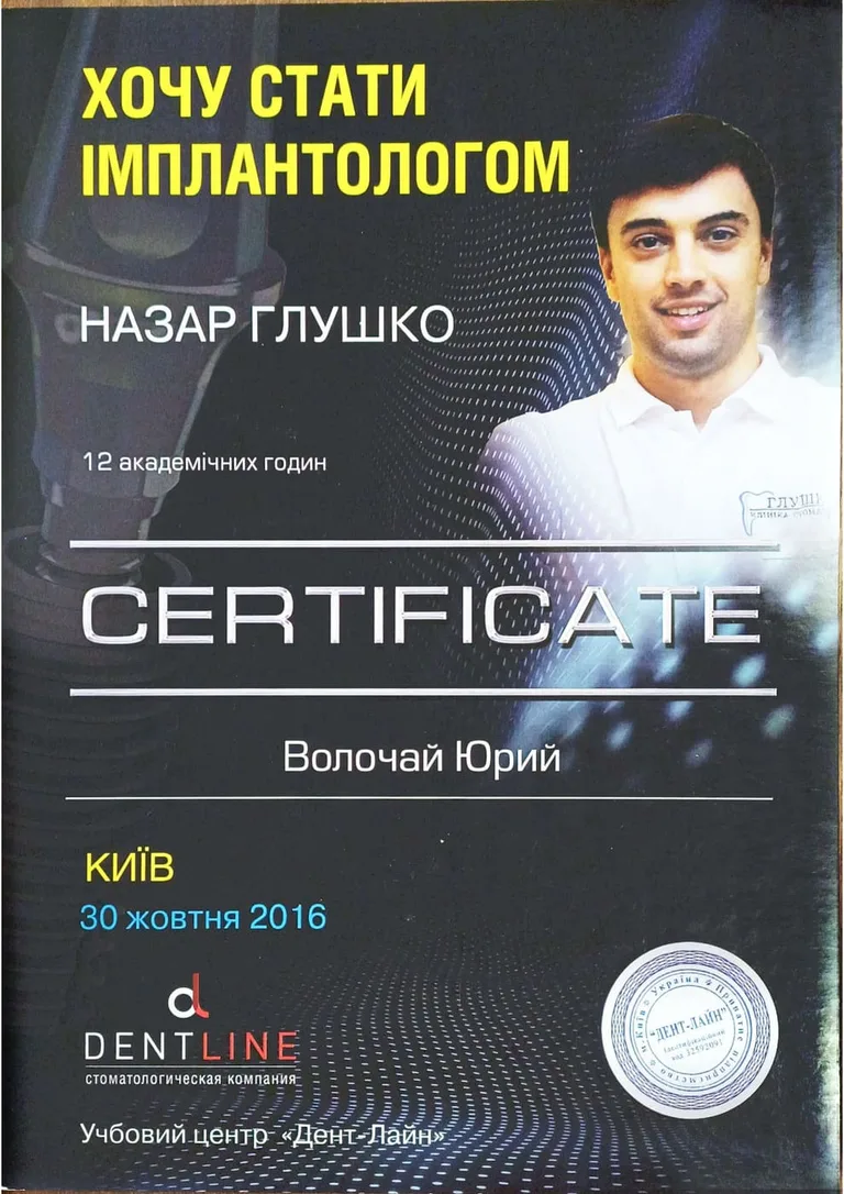 Документ 23