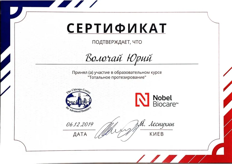 Документ 25