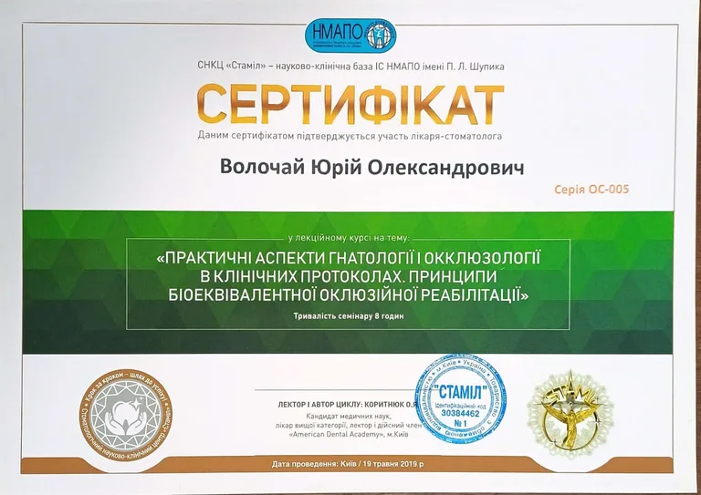Документ 26