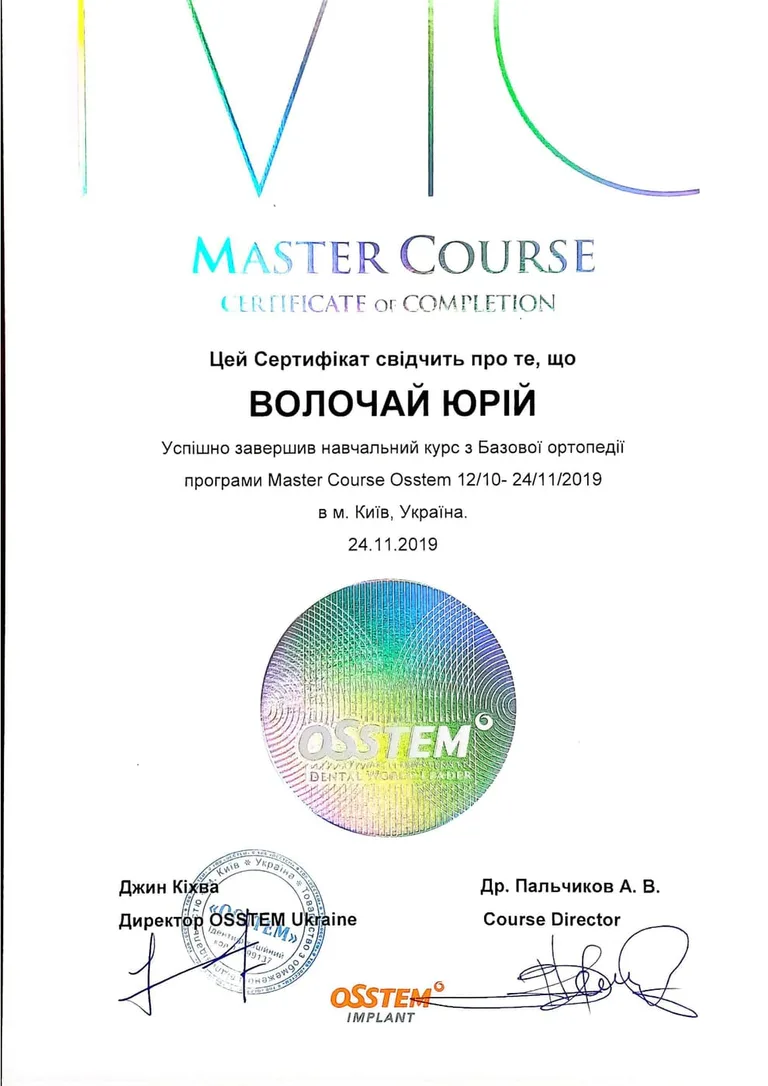 Документ 27
