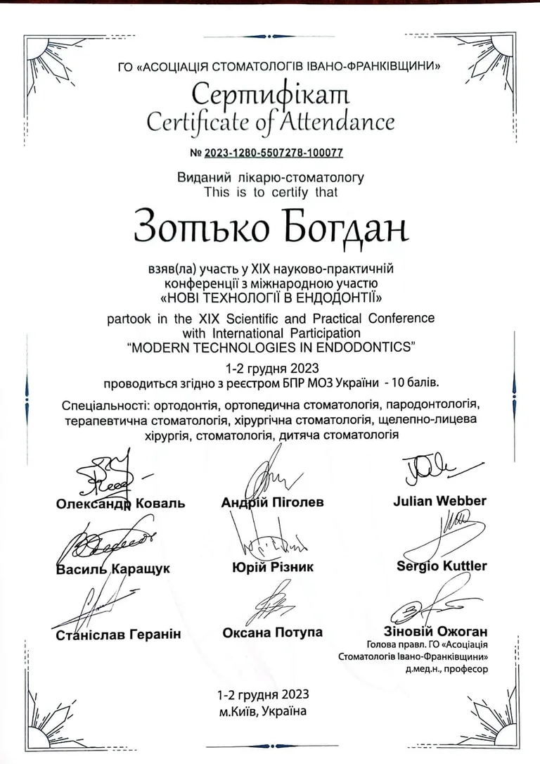 Документ 1