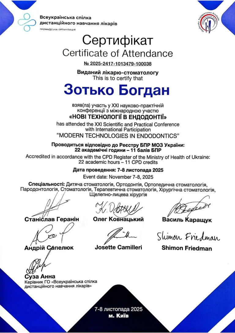 Документ 7