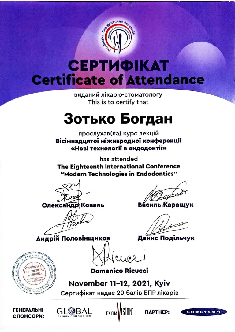 Документ 9