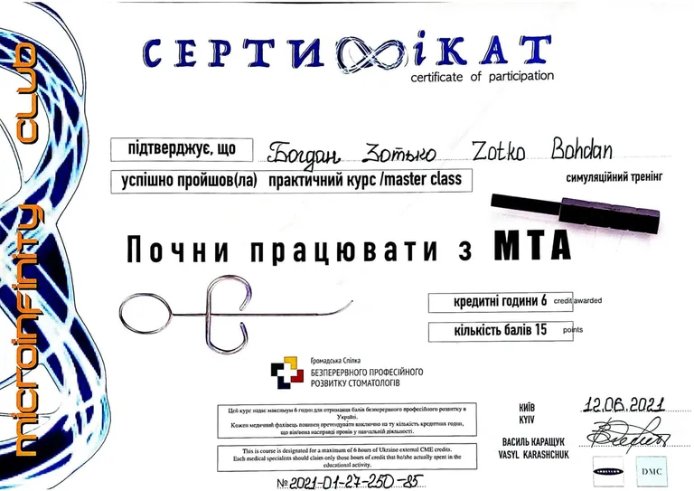 Документ 10